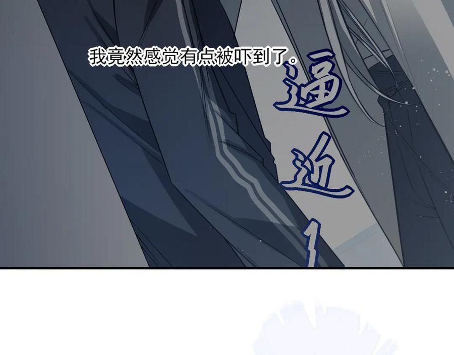 23我想跟你一起睡-他的星星-在下一亭/月野秋洋（第8张）