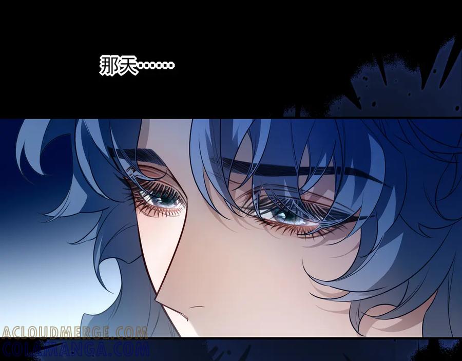 27能不能陪我喝点酒-他的星星-在下一亭/月野秋洋（第21张）
