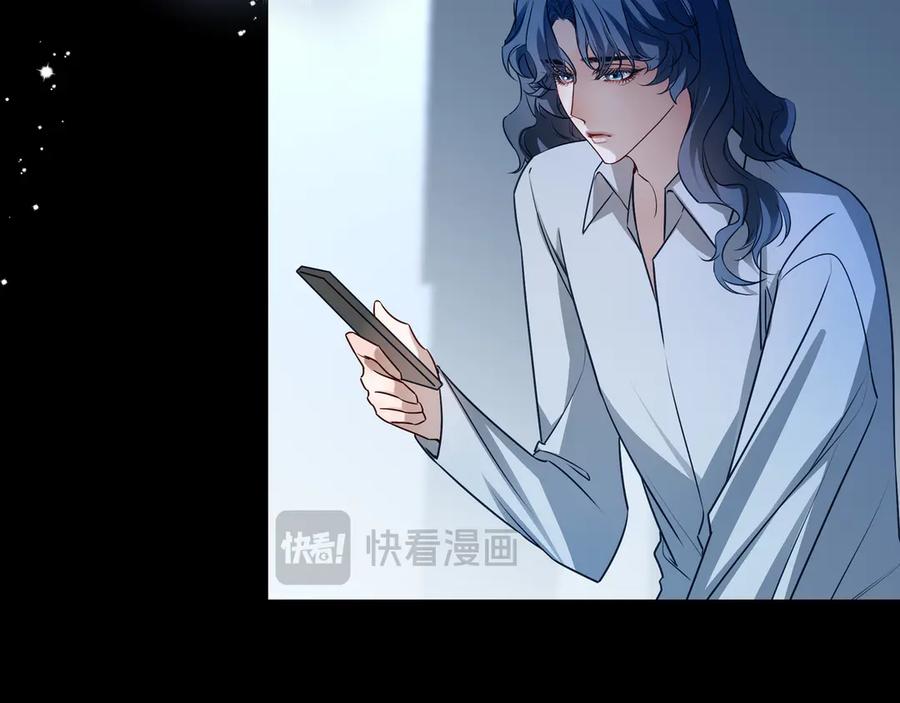 27能不能陪我喝点酒-他的星星-在下一亭/月野秋洋（第19张）