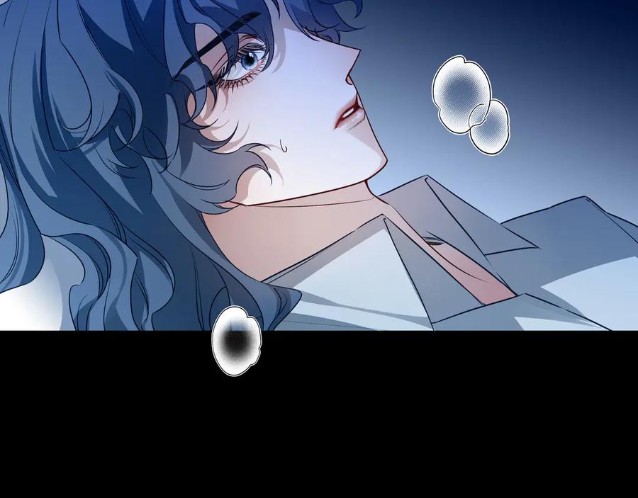 27能不能陪我喝点酒-他的星星-在下一亭/月野秋洋（第15张）