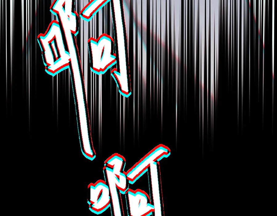 27能不能陪我喝点酒-他的星星-在下一亭/月野秋洋（第10张）
