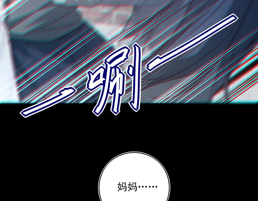 27能不能陪我喝点酒-他的星星-在下一亭/月野秋洋（第4张）