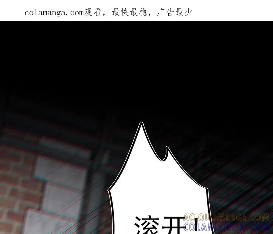 27能不能陪我喝点酒-他的星星-在下一亭/月野秋洋（第1张）