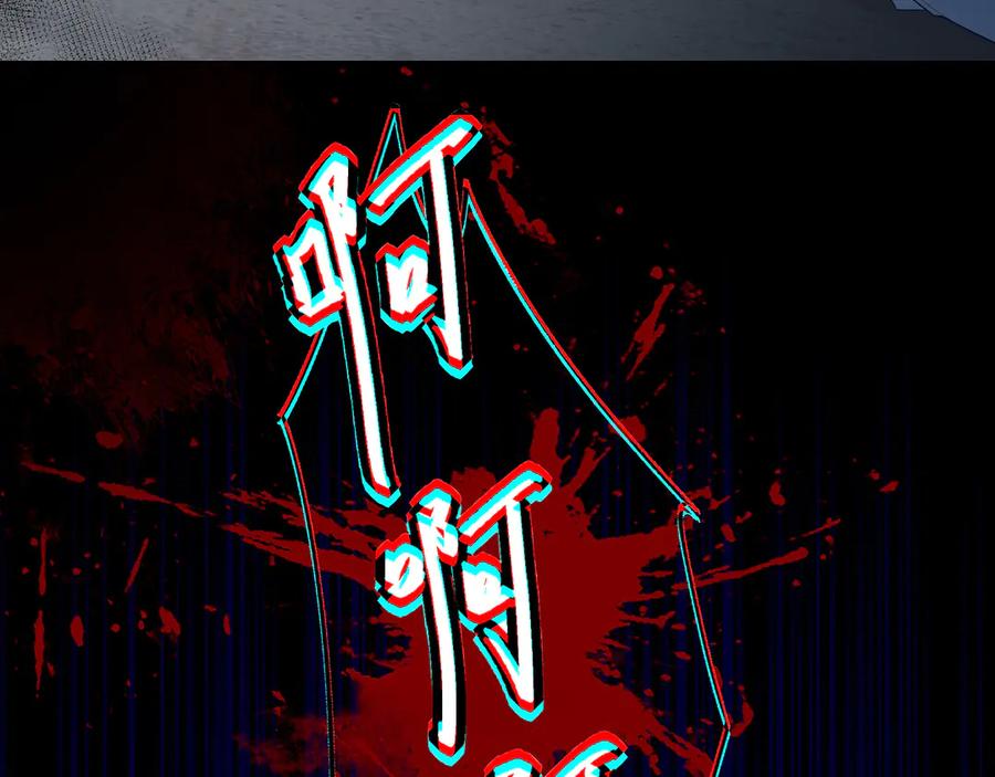 27能不能陪我喝点酒-他的星星-在下一亭/月野秋洋（第6张）