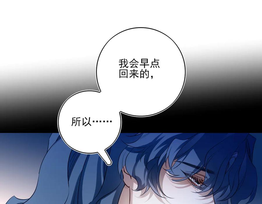 29星辰小时候是什么样子呢-他的星星-在下一亭/月野秋洋（第18张）