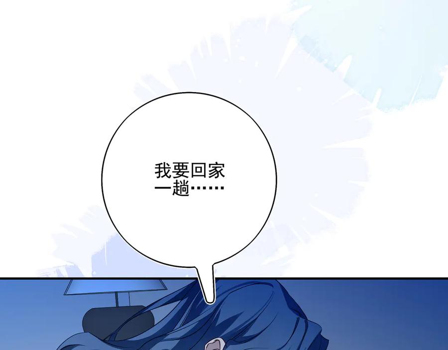 29星辰小时候是什么样子呢-他的星星-在下一亭/月野秋洋（第15张）