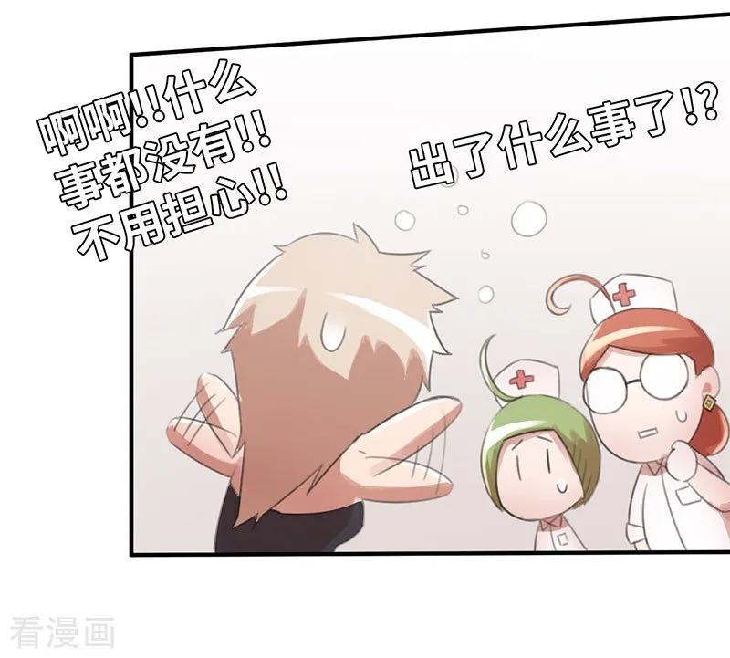 第29话霸气女王-茶叶少女-阿柯文化（第6张）