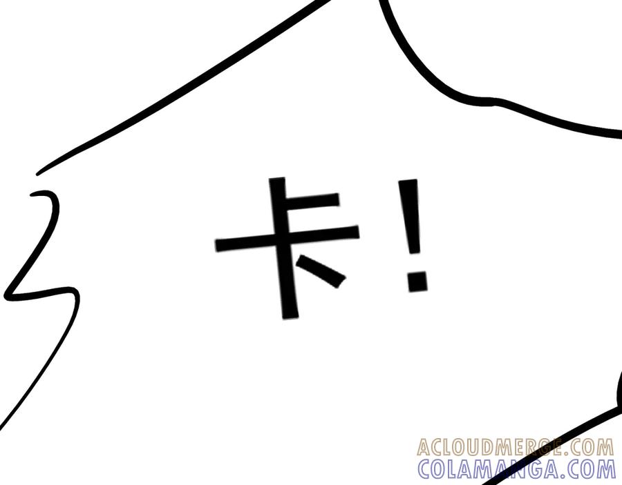 休息日小番外-他的星星-在下一亭/月野秋洋（第9张）