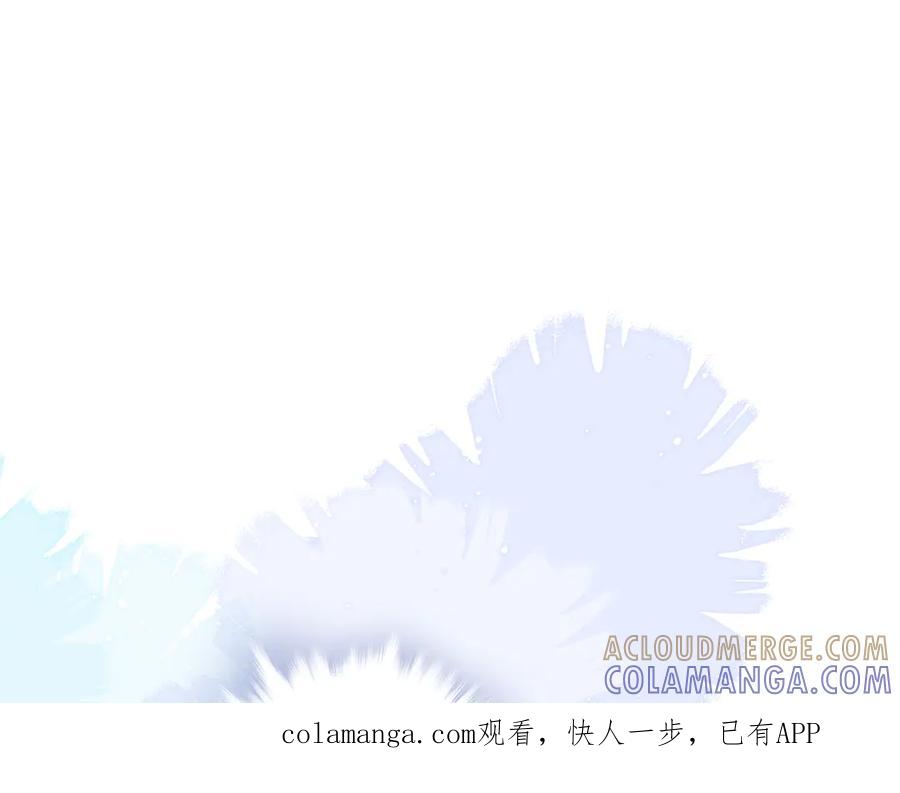 33对不起，还有谢谢你-他的星星-在下一亭/月野秋洋（第1张）