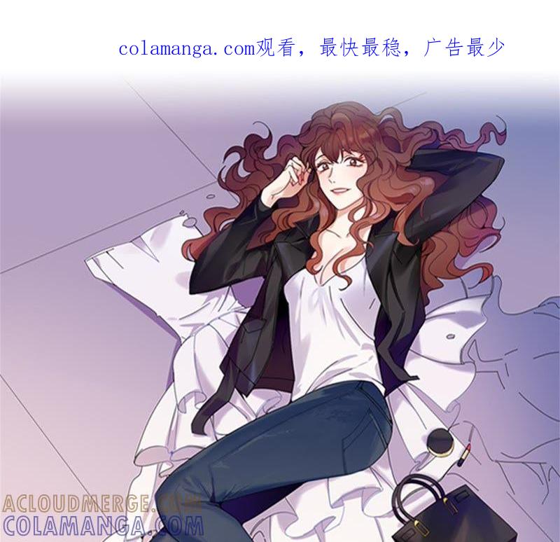 第87话误会加深-我想有个男朋友-一漫文化（第1张）