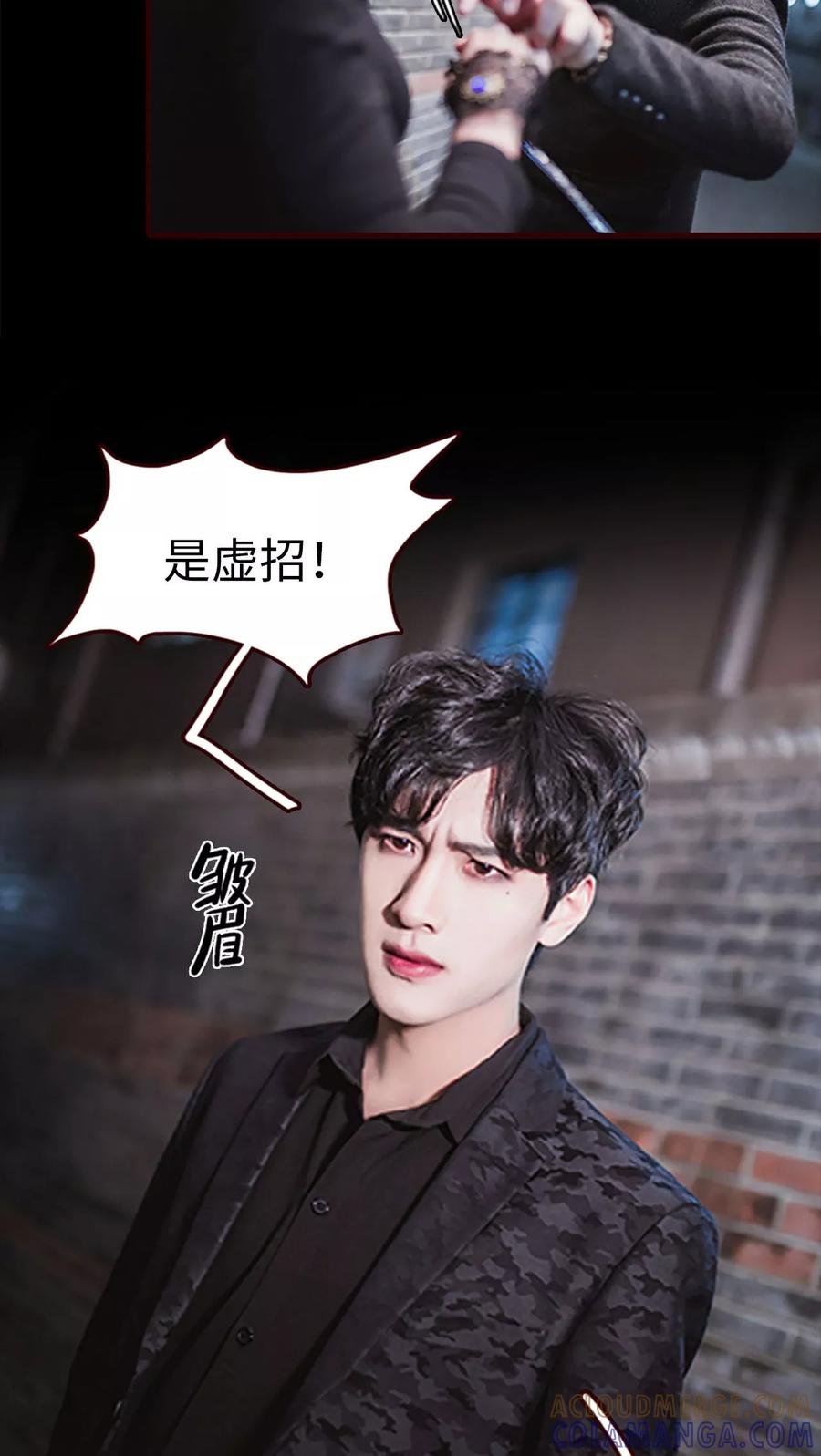 第16话-bloody-lips 血契-剧能玩（第11张）