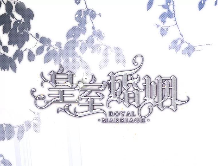 16.商定婚期-皇室婚姻-HIYA,Kangryeol, Portofino（第2张）