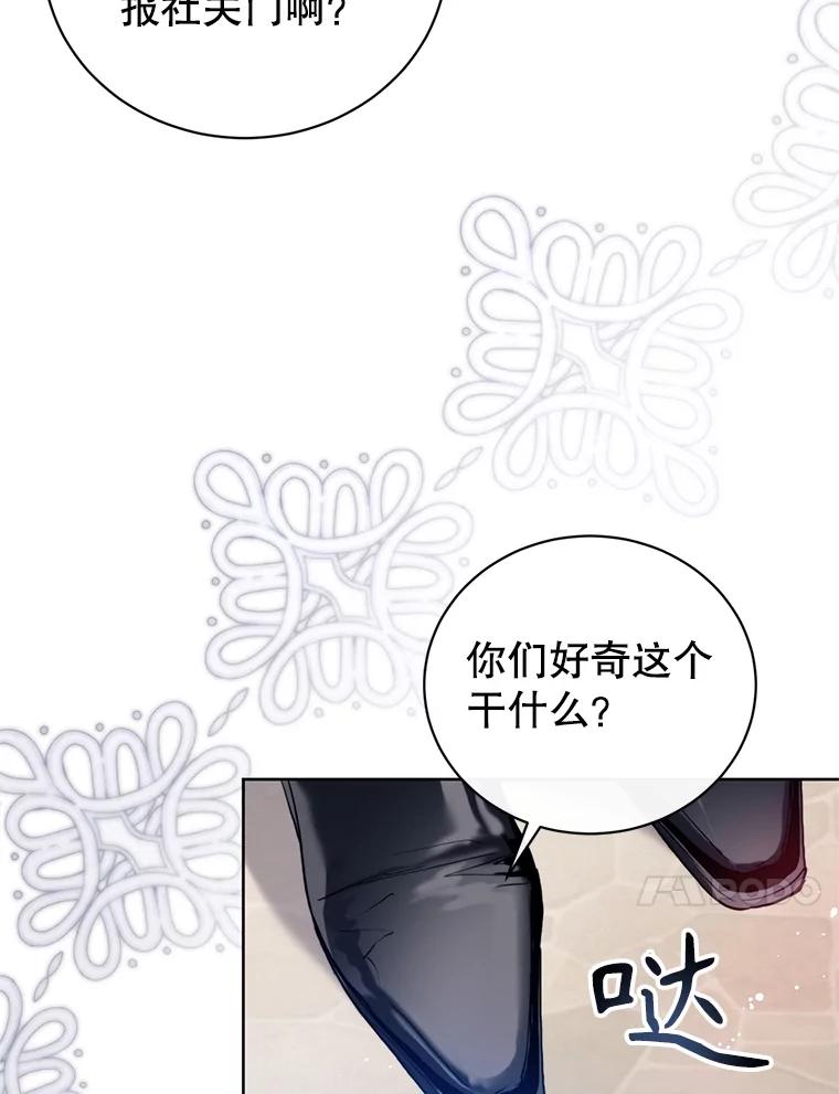 16.商定婚期-皇室婚姻-HIYA,Kangryeol, Portofino（第8张）