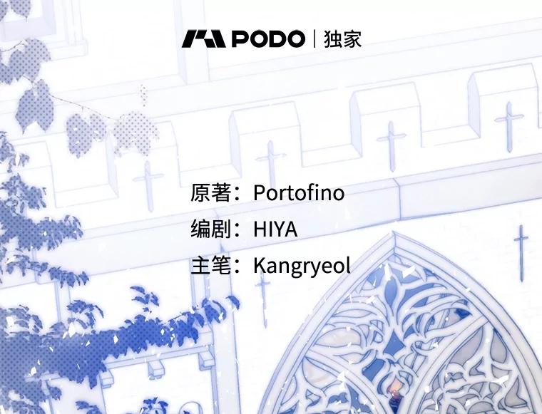 16.商定婚期-皇室婚姻-HIYA,Kangryeol, Portofino（第3张）