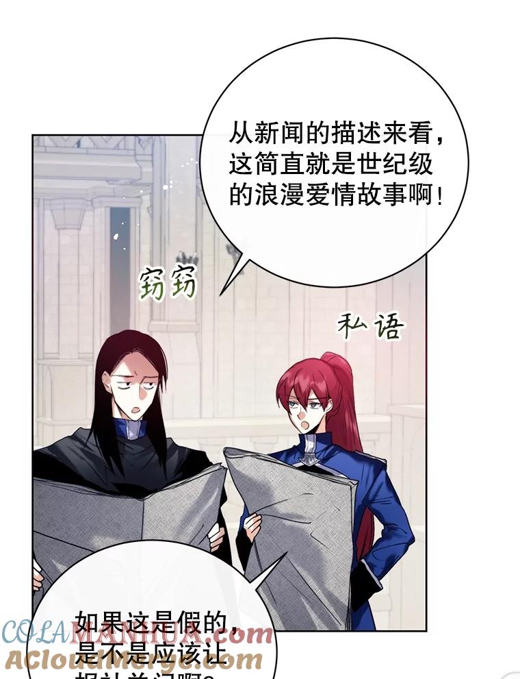 16.商定婚期-皇室婚姻-HIYA,Kangryeol, Portofino（第7张）