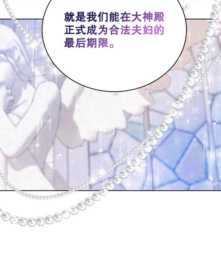 17.准备婚礼-皇室婚姻-HIYA,Kangryeol, Portofino（第9张）