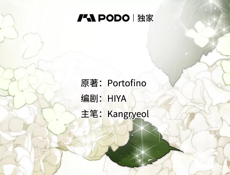 17.准备婚礼-皇室婚姻-HIYA,Kangryeol, Portofino（第2张）