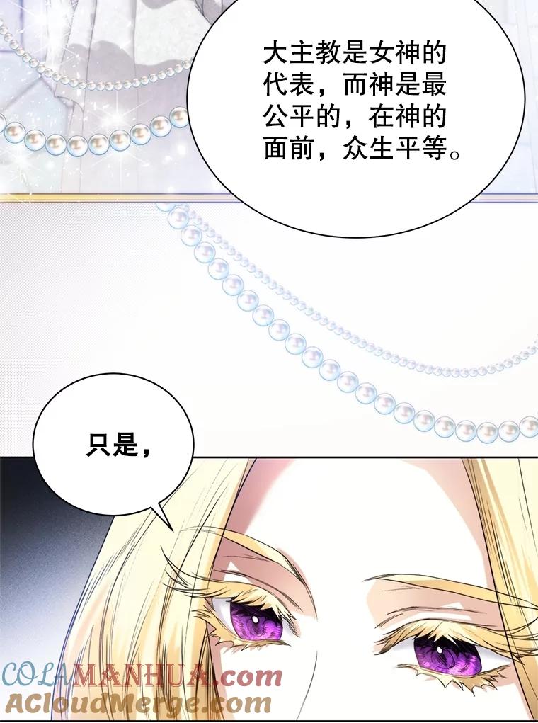 17.准备婚礼-皇室婚姻-HIYA,Kangryeol, Portofino（第13张）