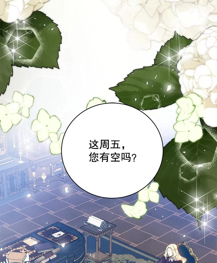17.准备婚礼-皇室婚姻-HIYA,Kangryeol, Portofino（第3张）