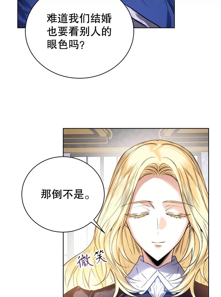 17.准备婚礼-皇室婚姻-HIYA,Kangryeol, Portofino（第11张）