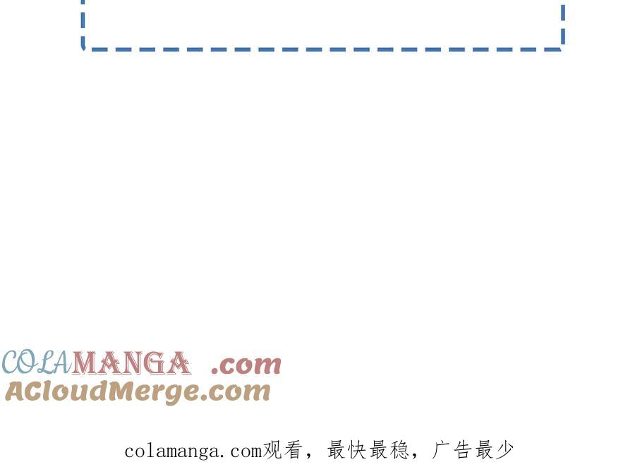 延更通知T-T-小白杨-水千丞（原著）+Koowa内容团队（第4张）
