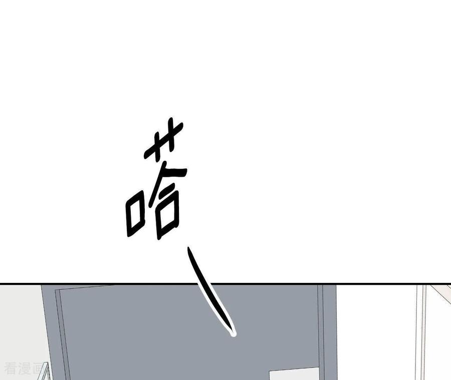 第544话造访学校（2）-宫-爱奇艺漫画（第18张）