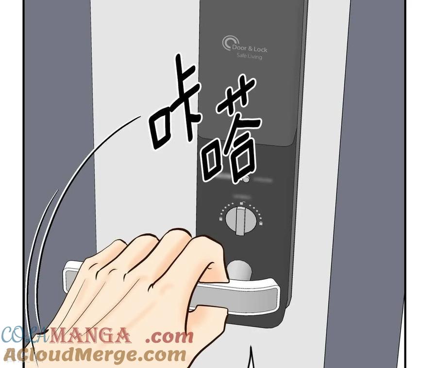 第544话造访学校（2）-宫-爱奇艺漫画（第7张）