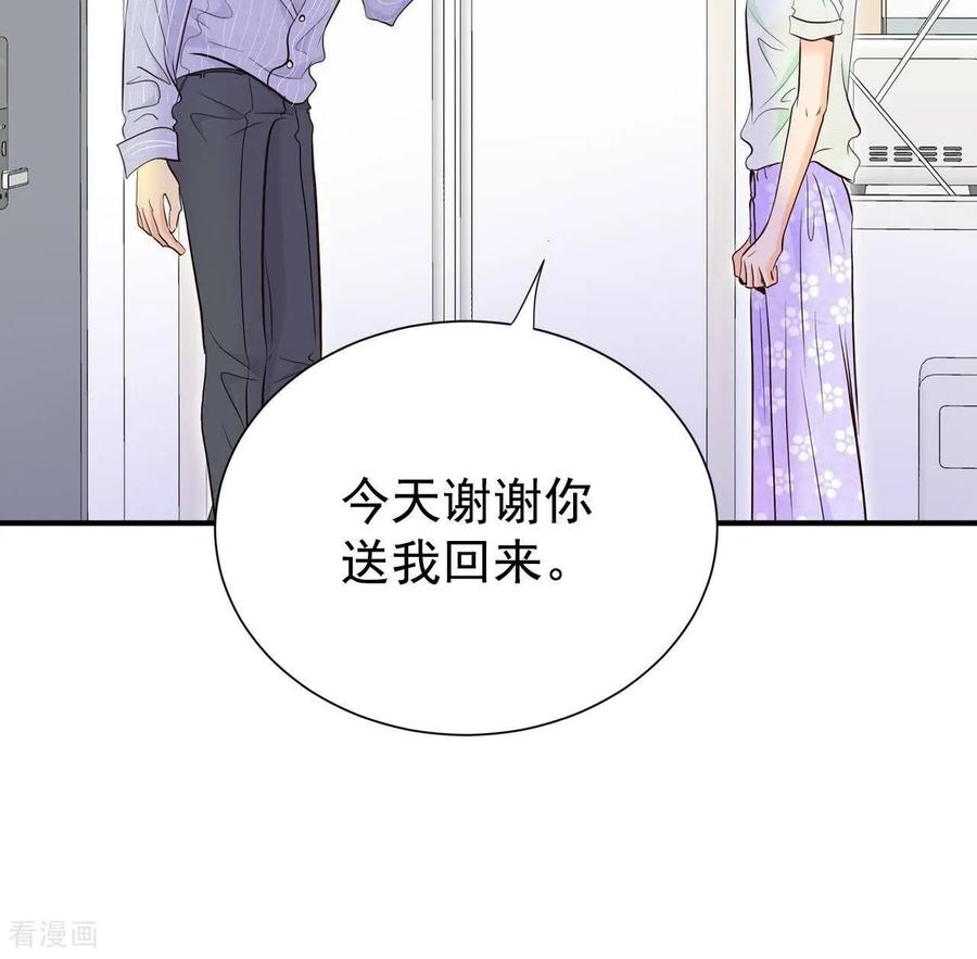 第544话造访学校（2）-宫-爱奇艺漫画（第3张）