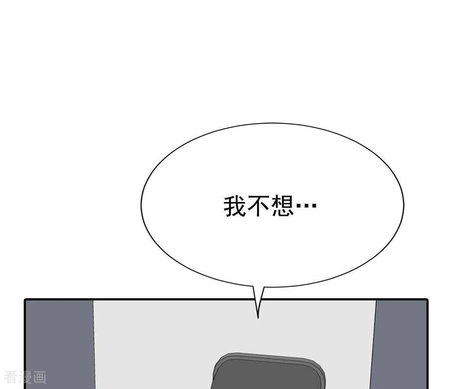 第544话造访学校（2）-宫-爱奇艺漫画（第6张）