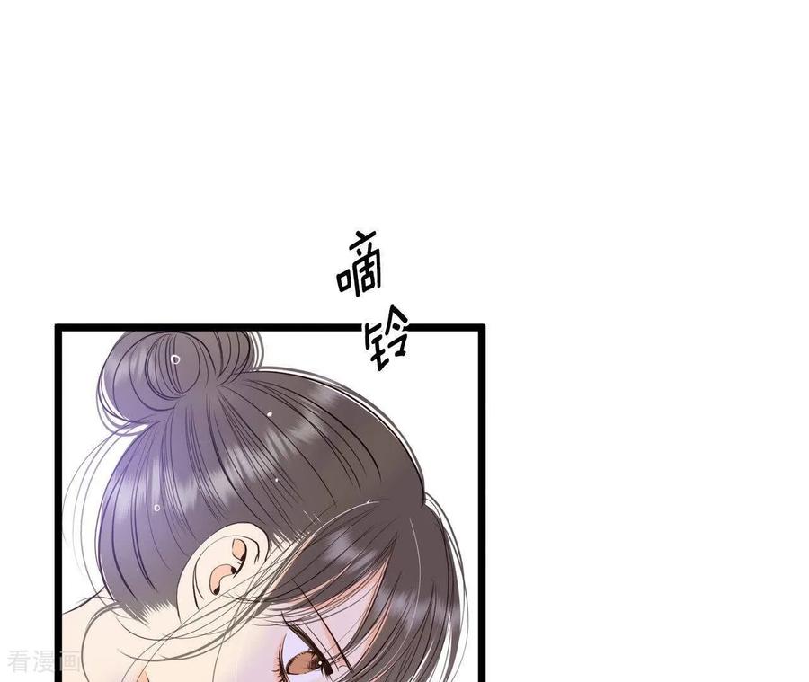 第544话造访学校（2）-宫-爱奇艺漫画（第21张）