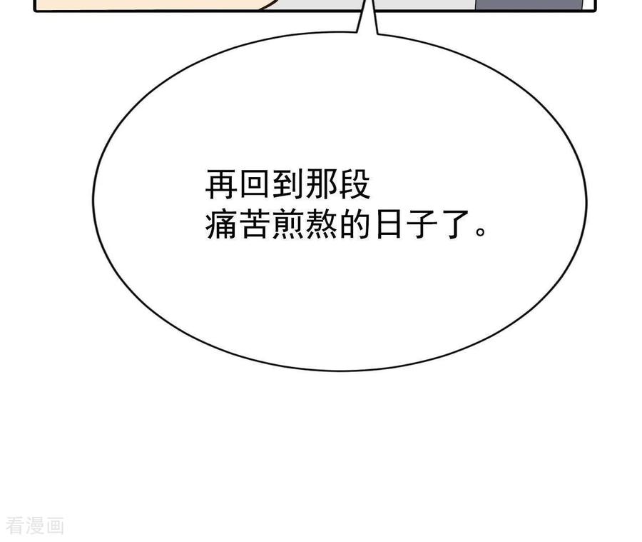 第544话造访学校（2）-宫-爱奇艺漫画（第8张）
