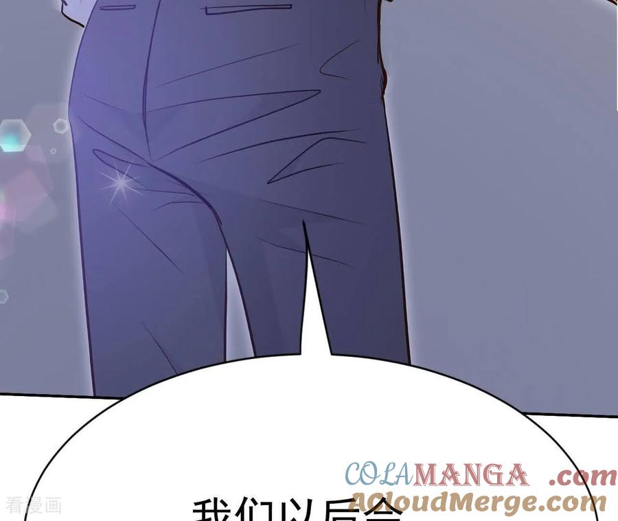 第544话造访学校（2）-宫-爱奇艺漫画（第13张）