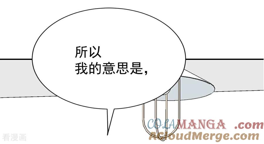 第544话造访学校（2）-宫-爱奇艺漫画（第10张）
