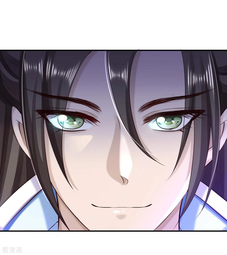 第64话另辟蹊径-步步毒谋：血凰归来-二次元动漫 仟绘动漫（第26张）