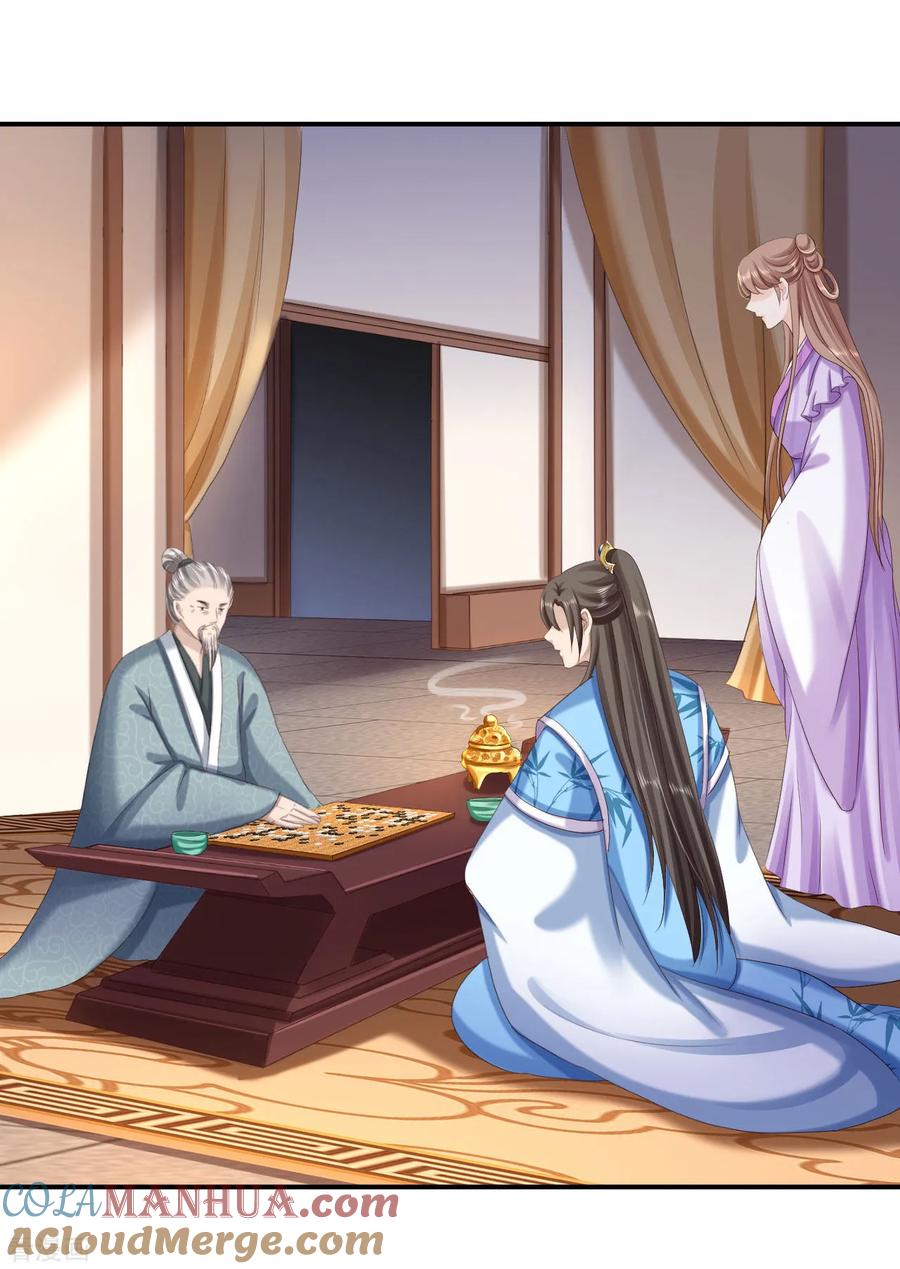 第64话另辟蹊径-步步毒谋：血凰归来-二次元动漫 仟绘动漫（第17张）
