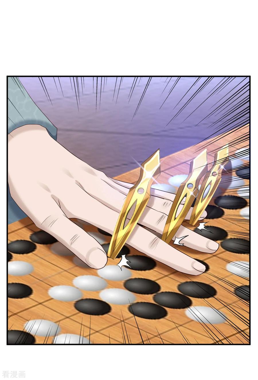 第64话另辟蹊径-步步毒谋：血凰归来-二次元动漫 仟绘动漫（第28张）