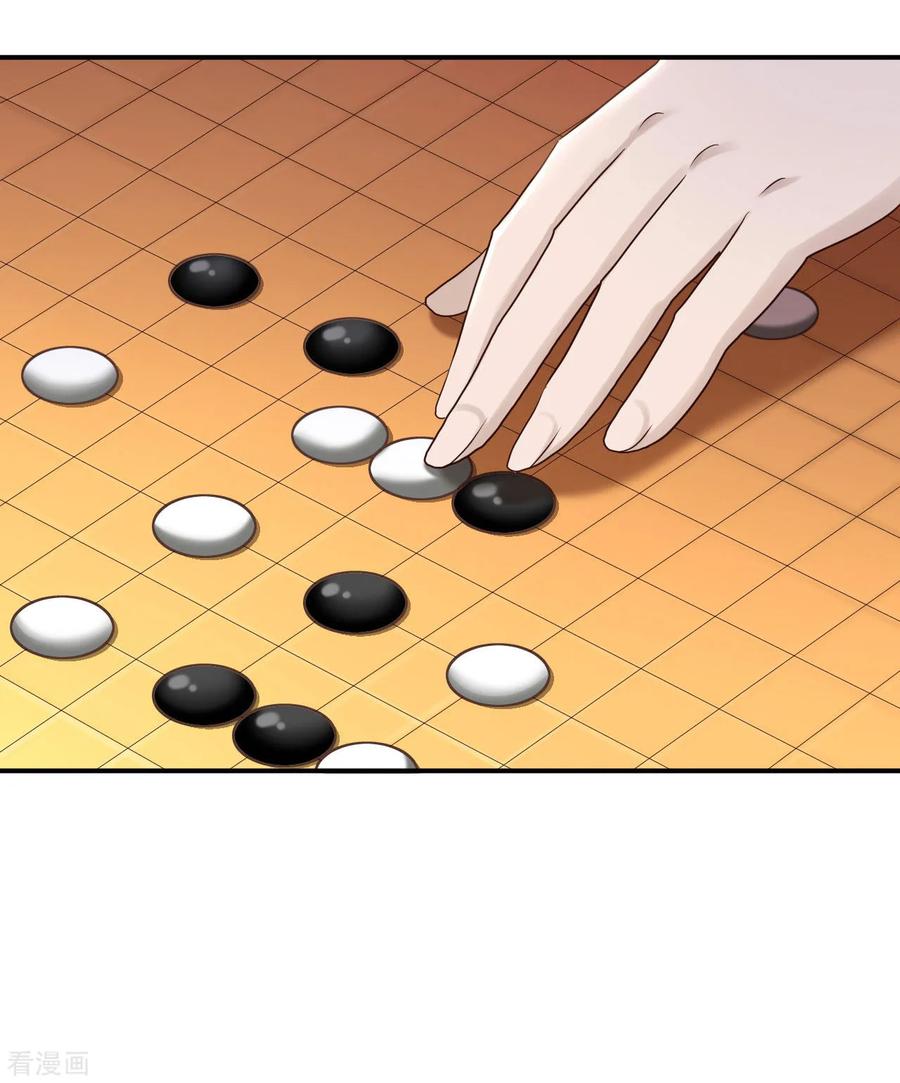 第64话另辟蹊径-步步毒谋：血凰归来-二次元动漫 仟绘动漫（第16张）