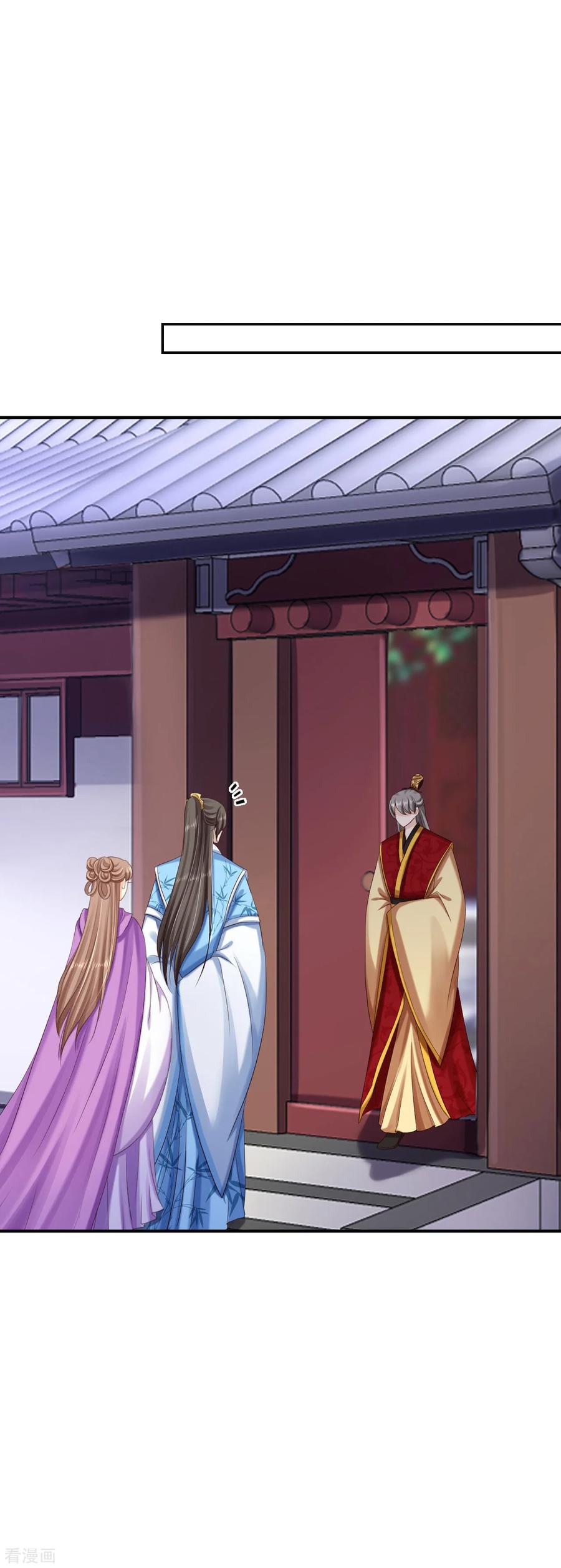 第64话另辟蹊径-步步毒谋：血凰归来-二次元动漫 仟绘动漫（第4张）