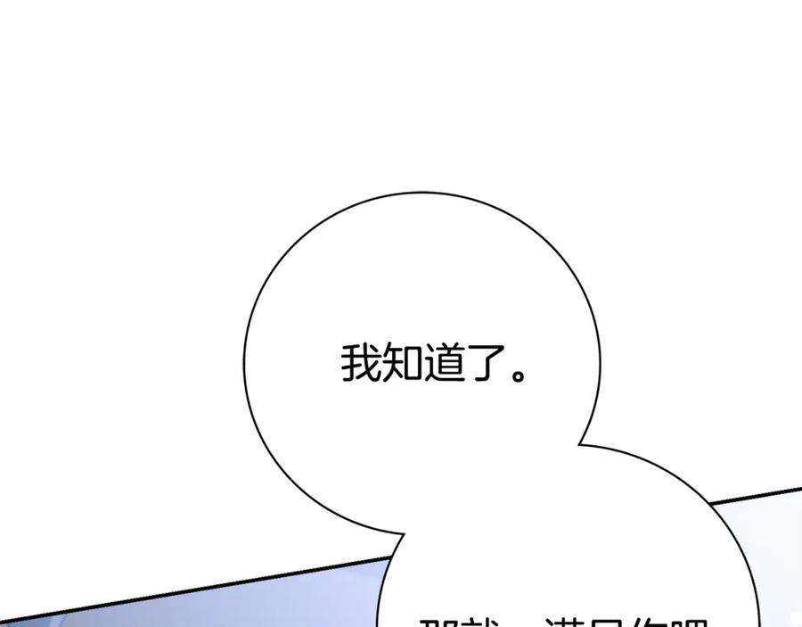 86.jpg