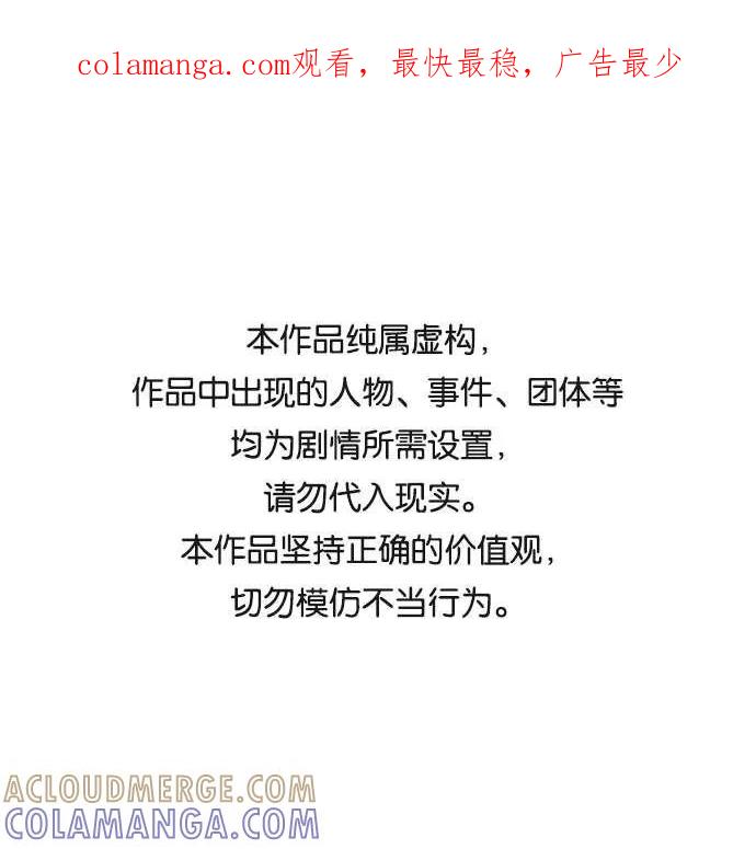 第87话-必须赢过你-amadoji,sasak（第1张）
