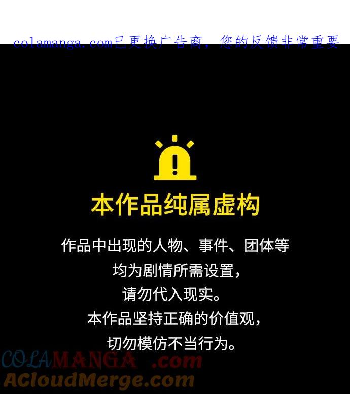 第10话-囚禁在我湖中的人鱼-Mitchu/Chi pa rang,R.PPOBI（第1张）