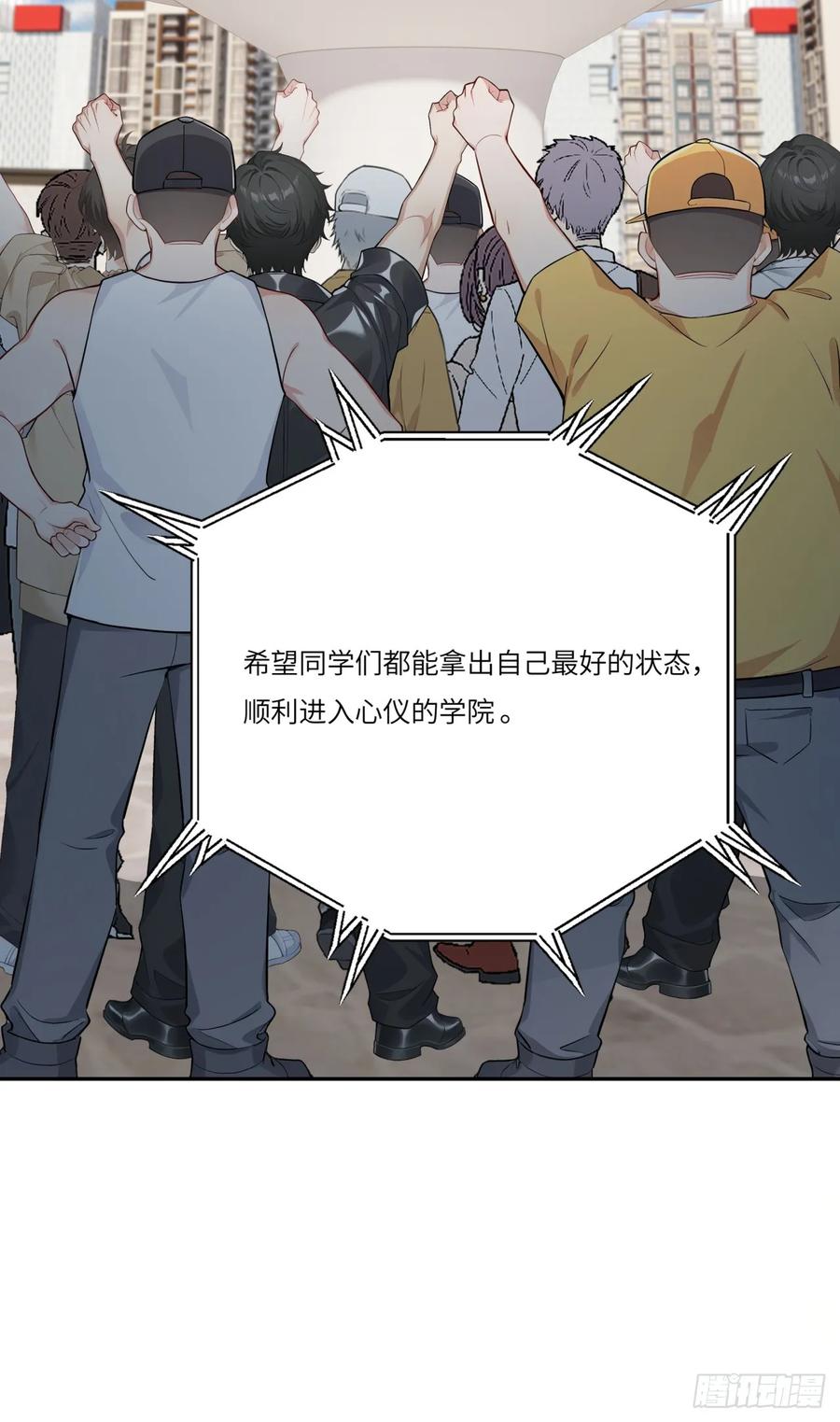 第27话你和我之间的差距-太古十凶：别人御兽我御兽娘-iCiyuan动漫（第16张）