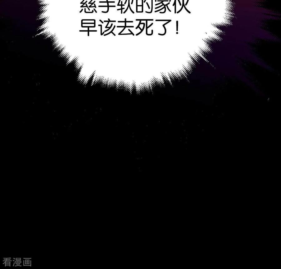 第16话陈年往事-白箬仙-爱奇艺漫画（第12张）