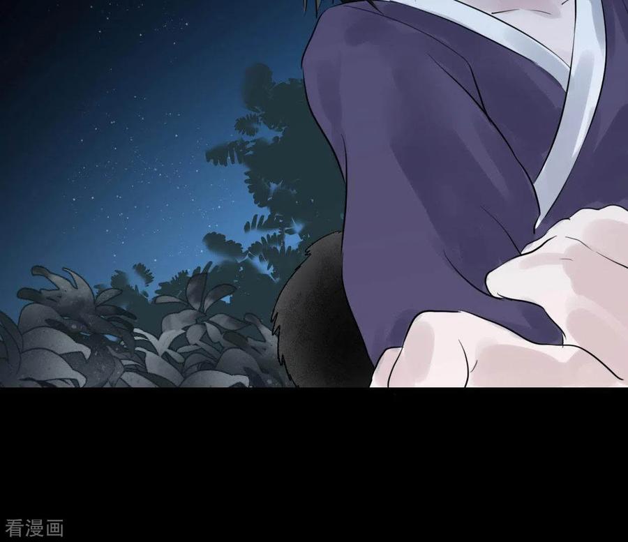 第16话陈年往事-白箬仙-爱奇艺漫画（第9张）