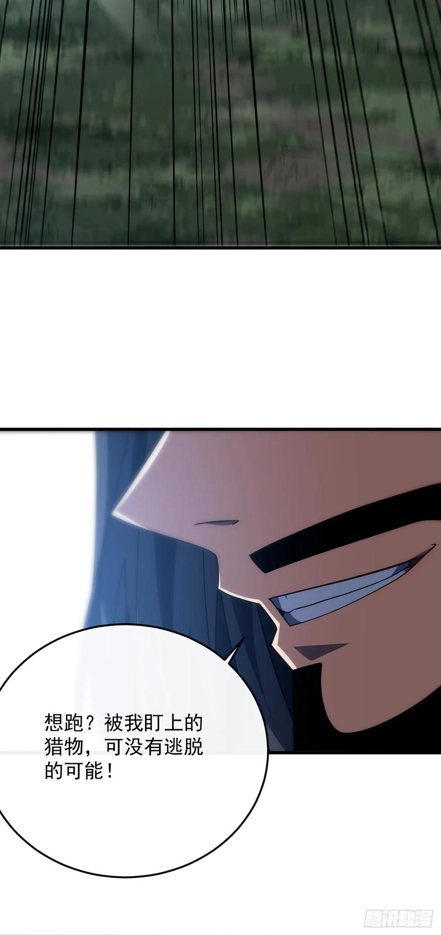 第154话被盯上的猎物-命轮之主！当异变降临人间-iCiyuan动漫（第24张）