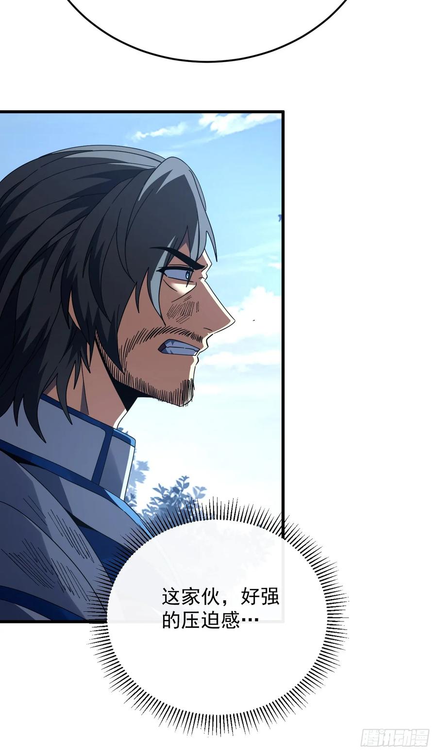 第154话被盯上的猎物-命轮之主！当异变降临人间-iCiyuan动漫（第21张）