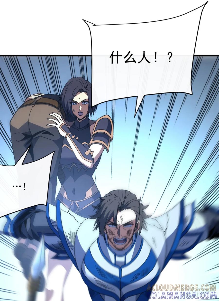 第154话被盯上的猎物-命轮之主！当异变降临人间-iCiyuan动漫（第16张）