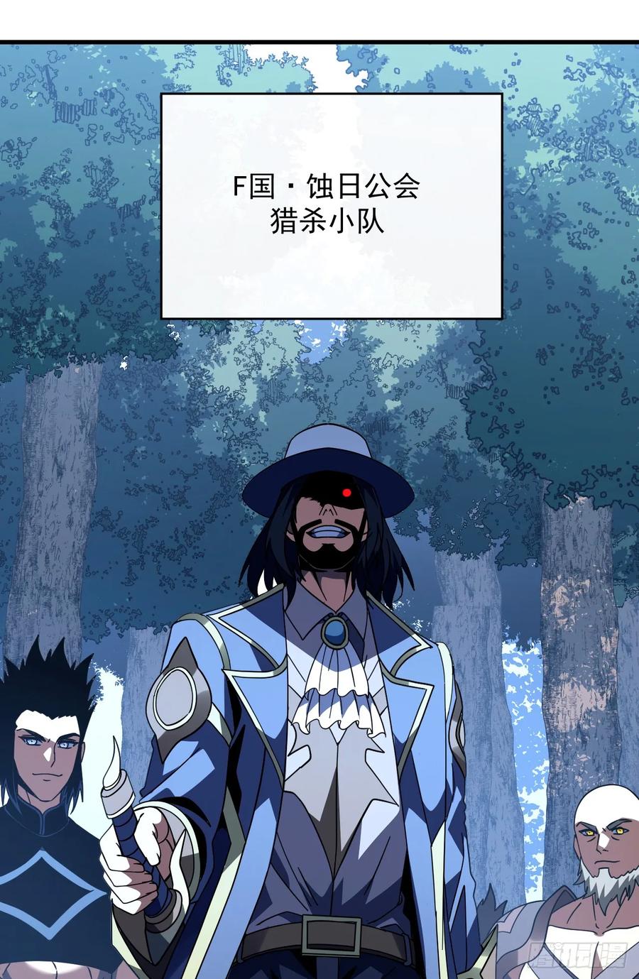 第154话被盯上的猎物-命轮之主！当异变降临人间-iCiyuan动漫（第18张）