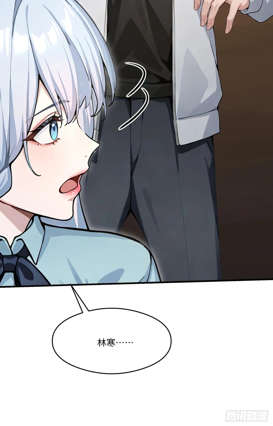 第32话我与你不共戴天！-太古十凶：别人御兽我御兽娘-iCiyuan动漫（第9张）