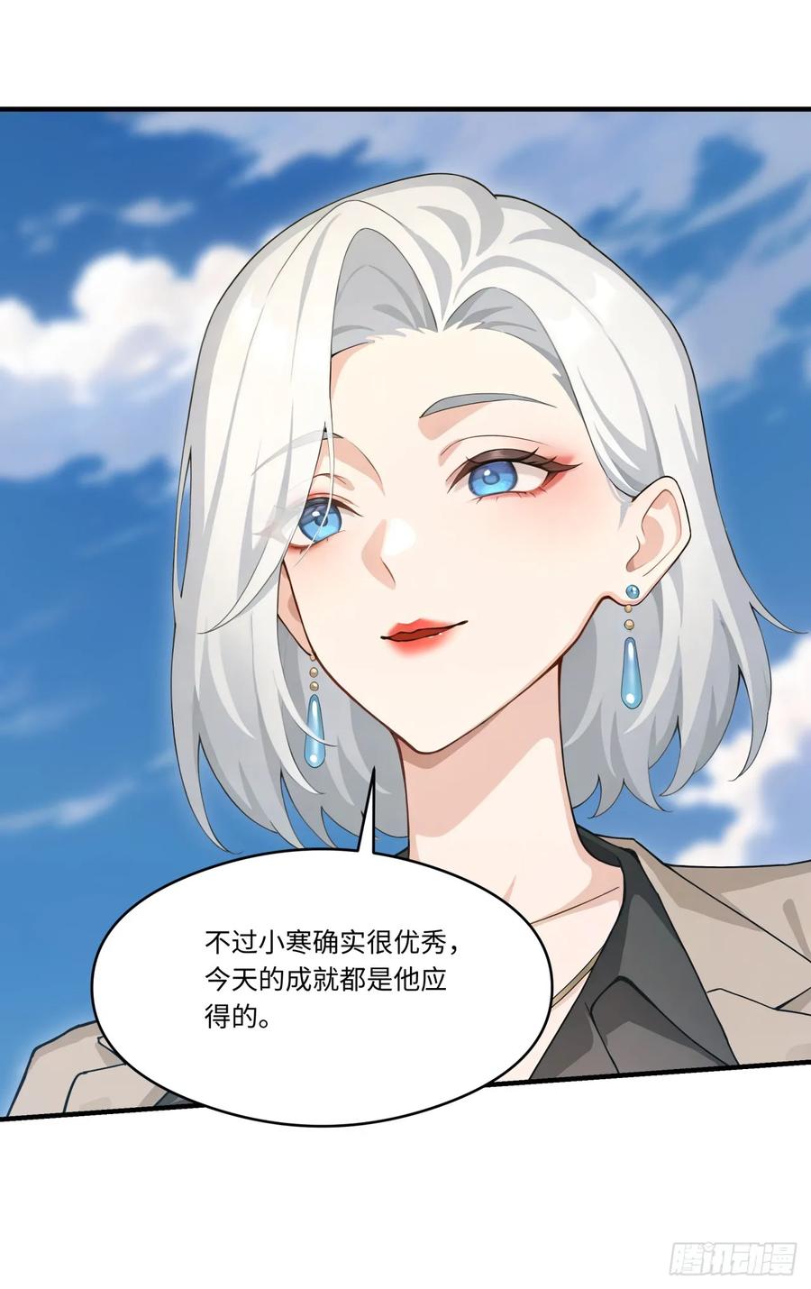 第33话崛起之日-太古十凶：别人御兽我御兽娘-iCiyuan动漫（第24张）
